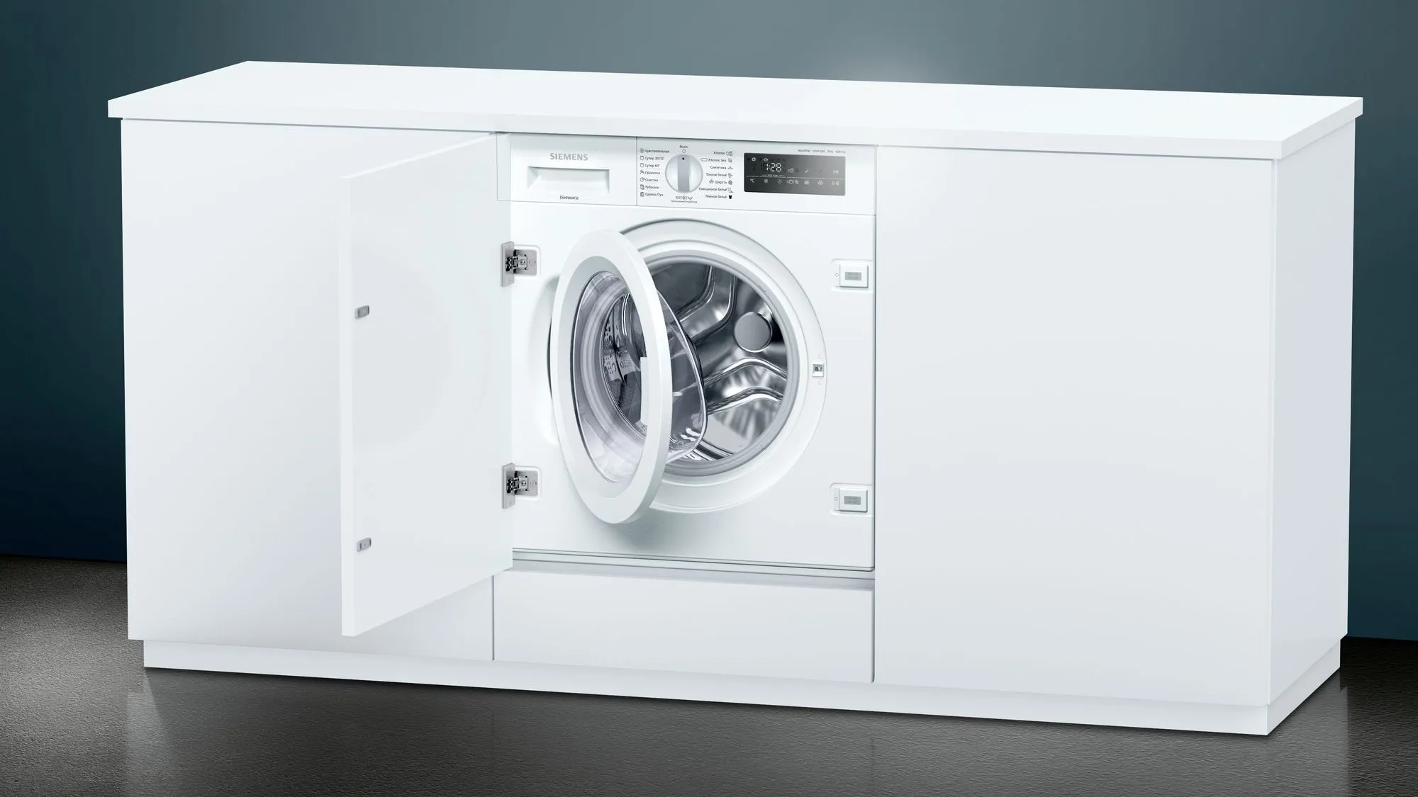 Встраиваемая стиральная машина Siemens WI 14W540 в Москве и Московской области от магазина Ammina