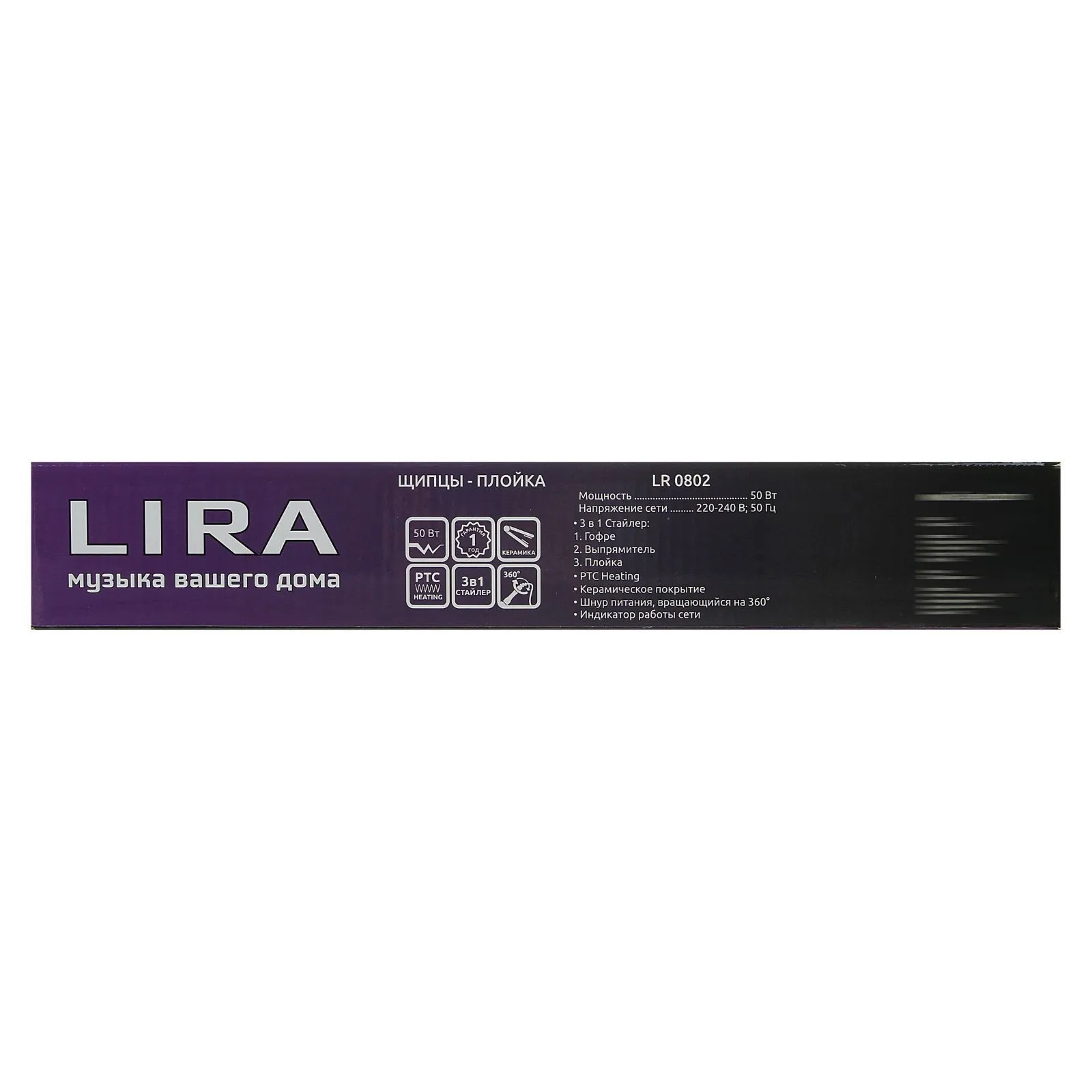Фен Lira LR 0802 в Москве и Московской области от магазина Ammina
